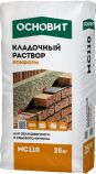 Кладочный раствор Основит Рокформ MC110