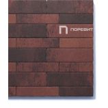 Тротуарная плитка Поревит Коллекция Гранит колормикс Регата, 60 мм, гранит, Клинкер