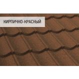 Композитная черепица Decra (Декра) коллекция КЛАССИК цвет: Кирпично-красный
