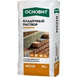 Кладочный раствор Основит Рокформ MC110