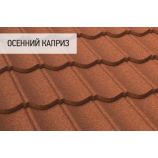 Композитная черепица Decra (Декра) коллекция КЛАССИК цвет: Осенний каприз