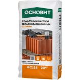 Теплоизоляционный кладочный раствор Основит Путформ MC114