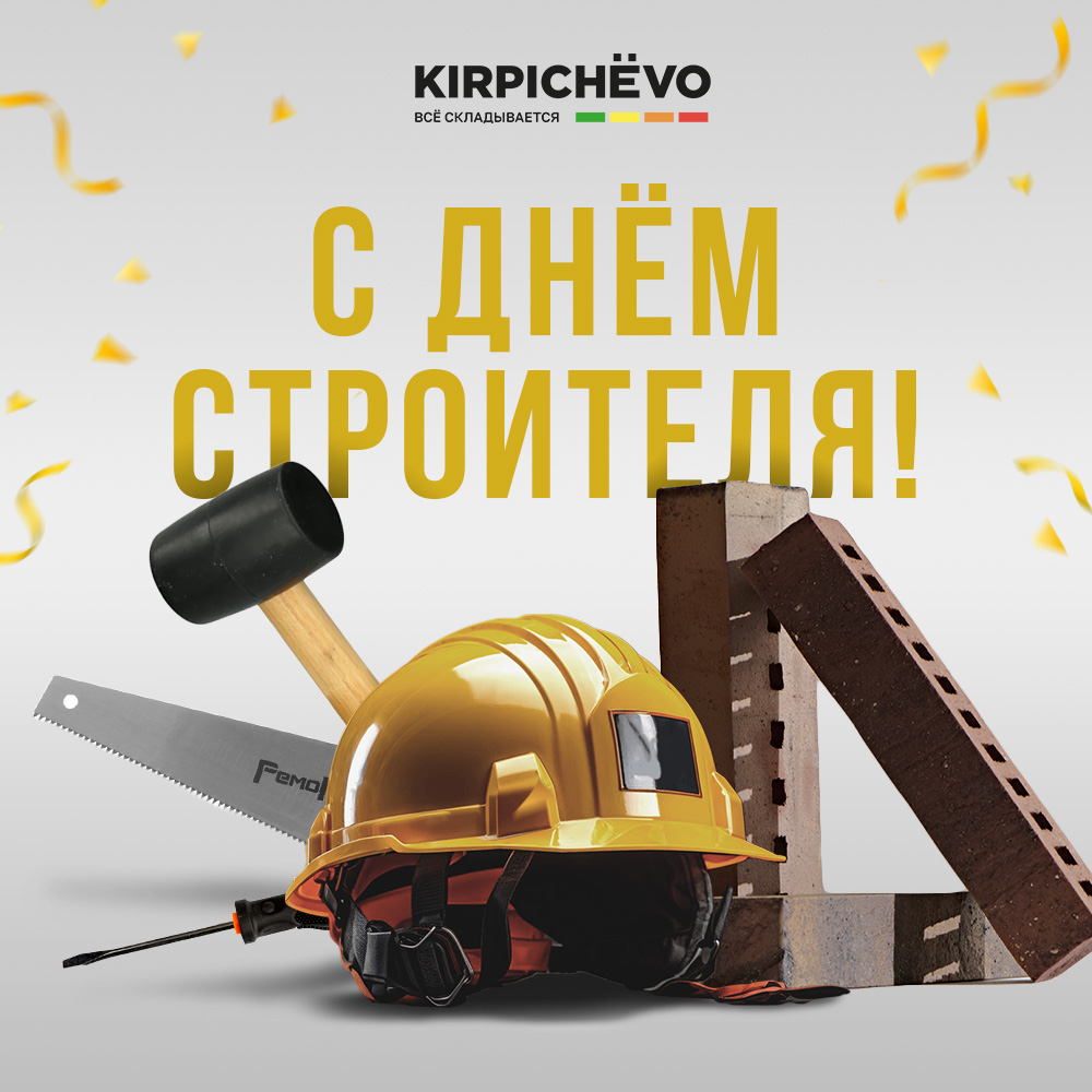 открытка 4